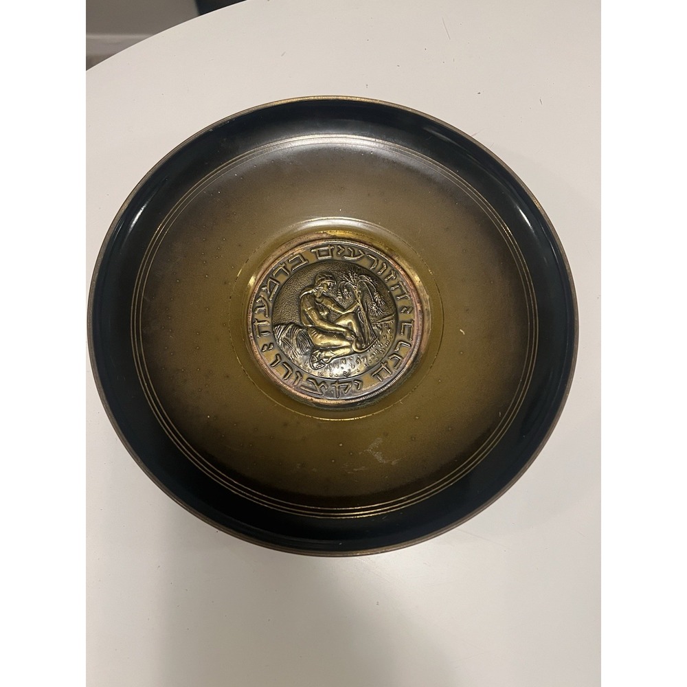 PAL BELL 9.5" MAURICE ASCALON‎ BOWL (1939-1956) ENAMELED - BRONZE INSERT Israel - Picture 4 of 6